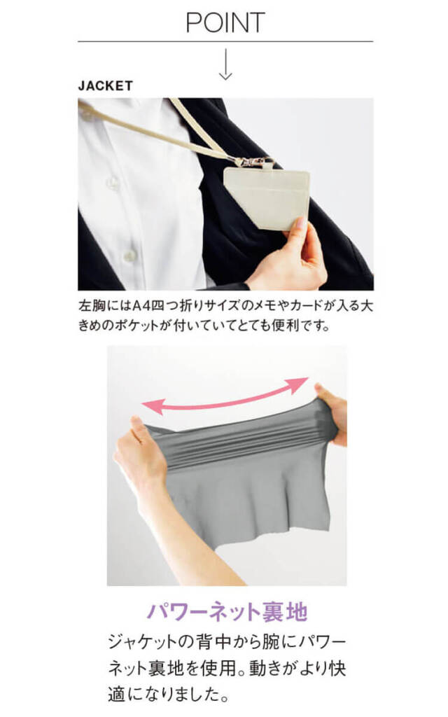 事務服Sサイズ 7点セット 新品 楽天市場】事務服 制服 安い お買い得 3点セット 7号 9号 11号