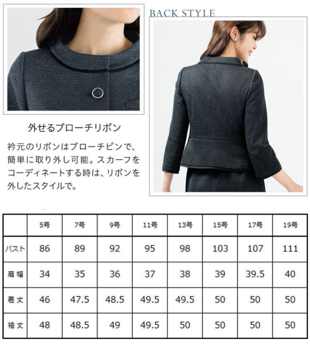 事務服 制服 オフィス　ユニフォーム 可愛い レディース