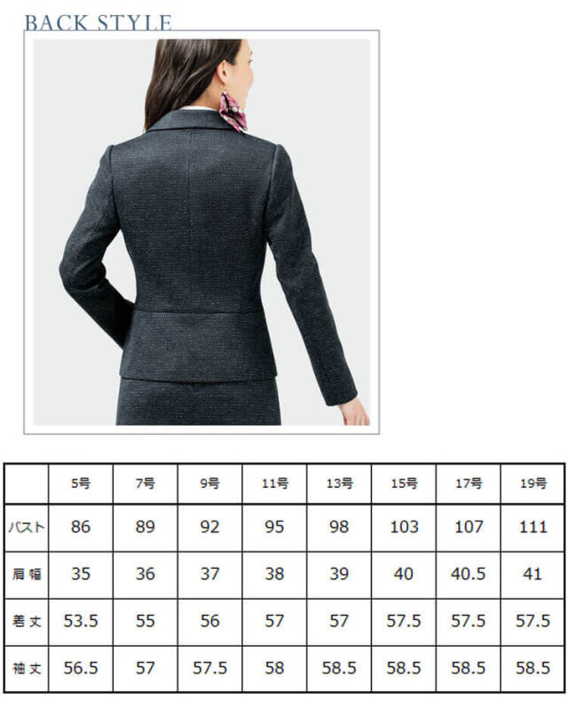 事務服 制服 オフィス　ユニフォーム 可愛い レディース