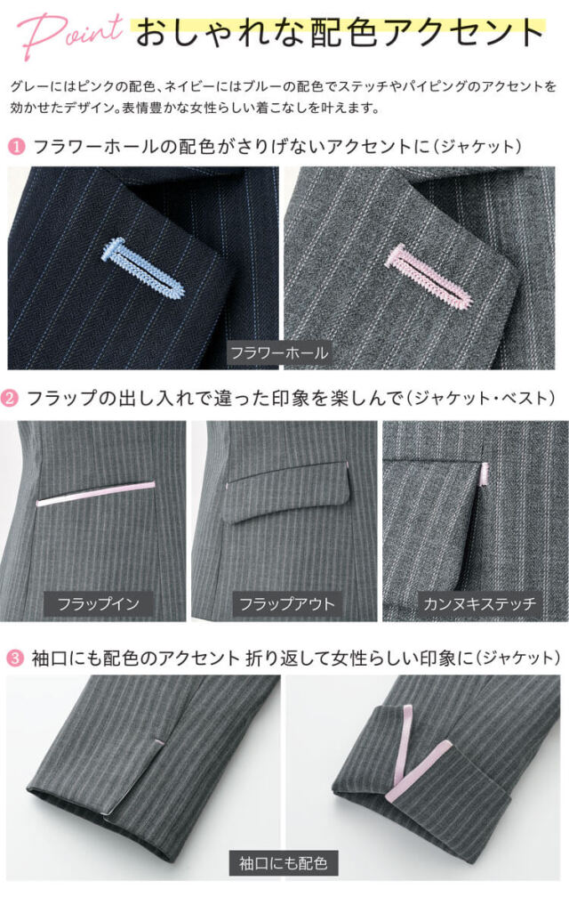 オフィス 事務服 制服 SERVO サーヴォ GROW (グロウ) ジャケット GJAL  