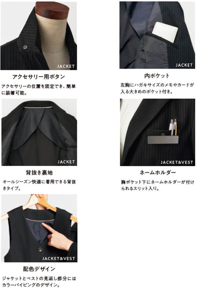 事務服 制服 オフィス ユニフォーム 可愛い