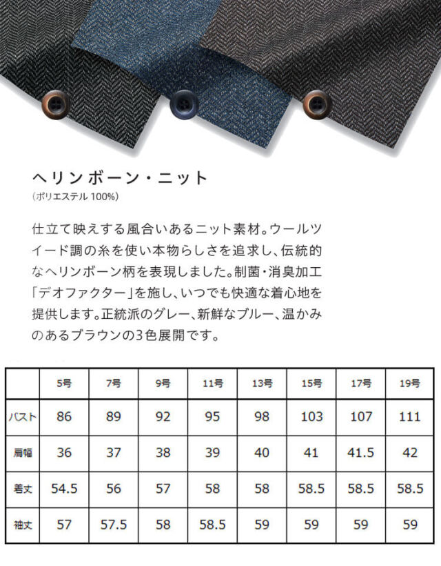 事務服 制服 オフィス ユニフォーム 可愛い