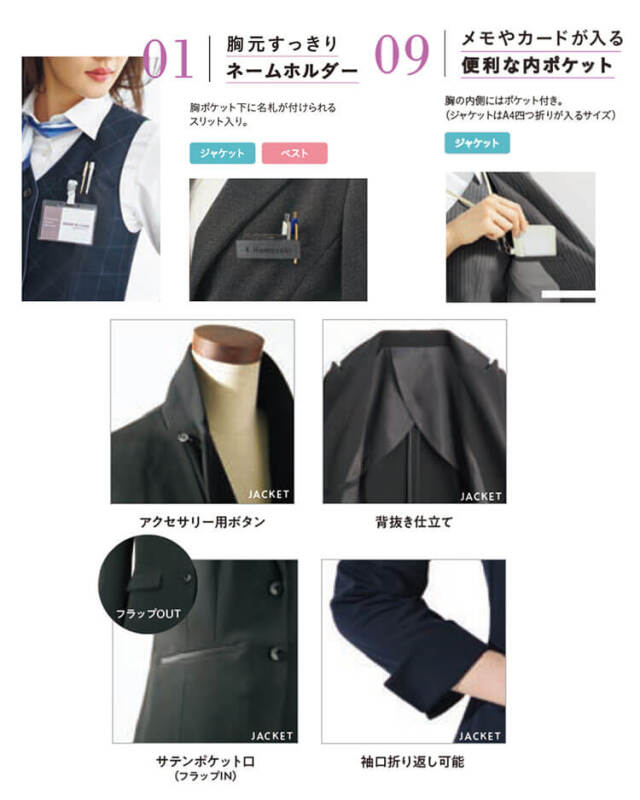 事務服 制服 オフィス　ユニフォーム 可愛い レディース