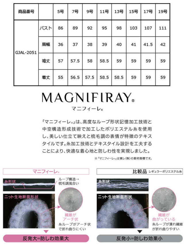 事務服 制服 オフィス　ユニフォーム 可愛い レディース