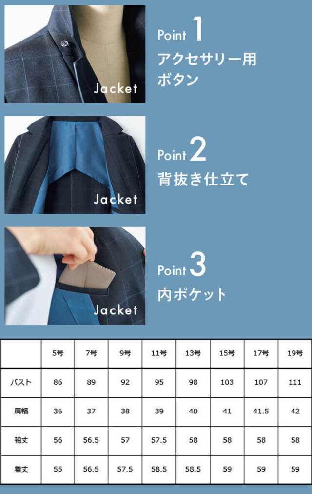 おしゃれ 制服 可愛い 事務服 オフィス