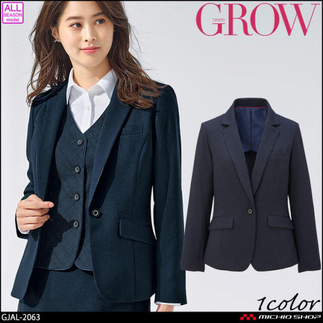 一番人気 オフィス 事務服 制服 受付 SERVO サーヴォ GROW (グロウ) テーラード ジャケット (2つボタン) GJAL-20 ジャケット  HUBSHOP