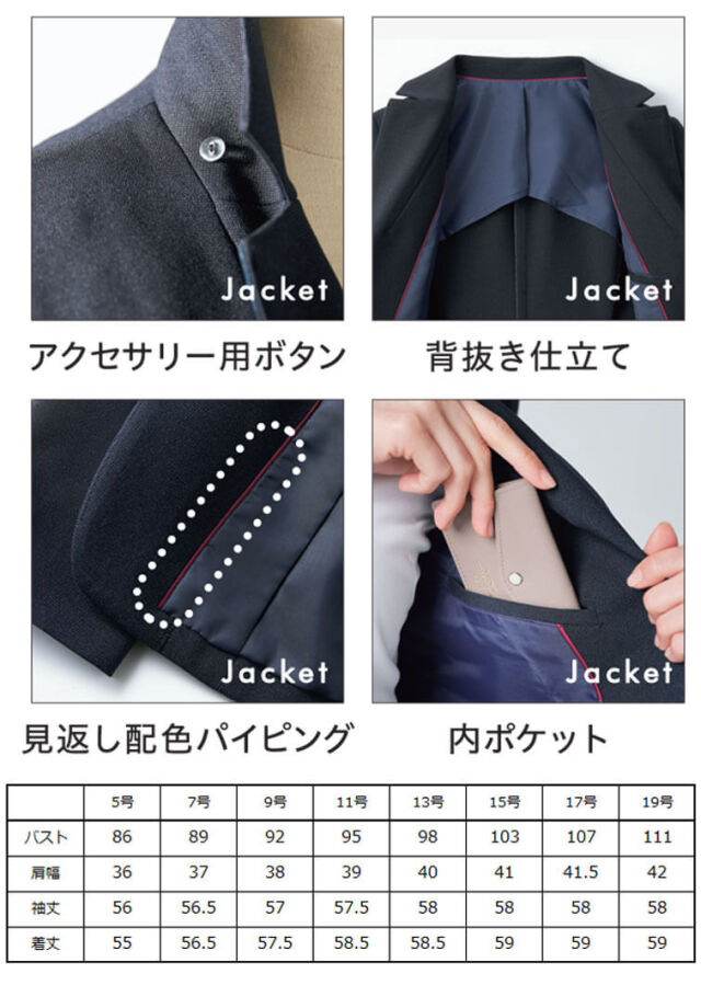 事務服 制服 オフィス　ユニフォーム 可愛い レディース