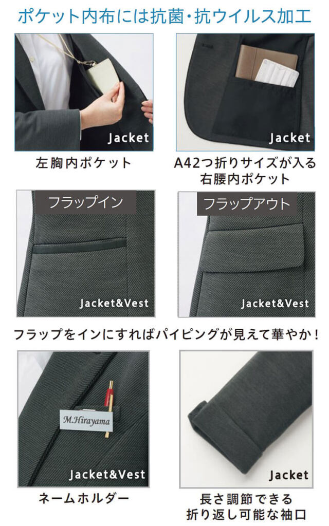 グロウ 制服 事務服 仕事 ユニフォーム 可愛い