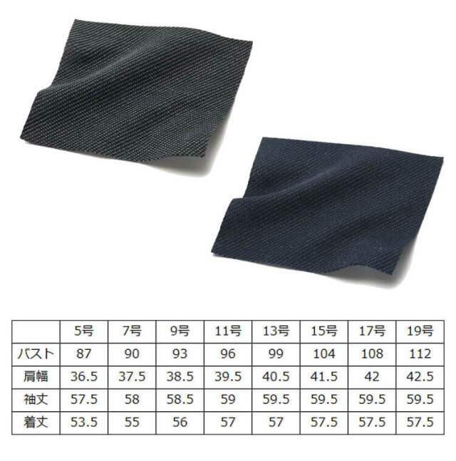 グロウ 制服 事務服 仕事 ユニフォーム 可愛い