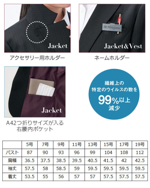 グロウ 制服 事務服 仕事 ユニフォーム 可愛い