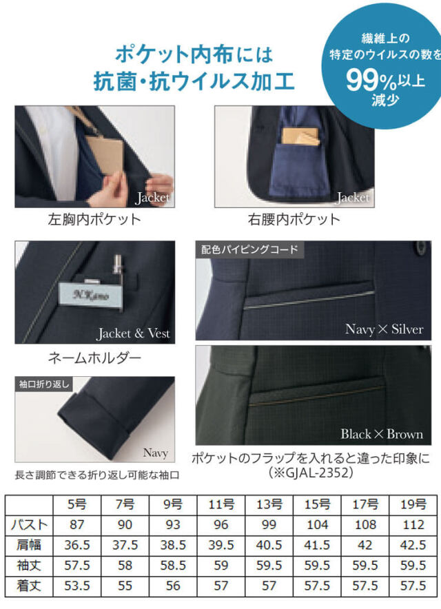 事務服　グロウ　フェイクスエード ノーカラージャケット サイズ9 事務服グロウフェイクスエード ノーカラージャケット サイズ9