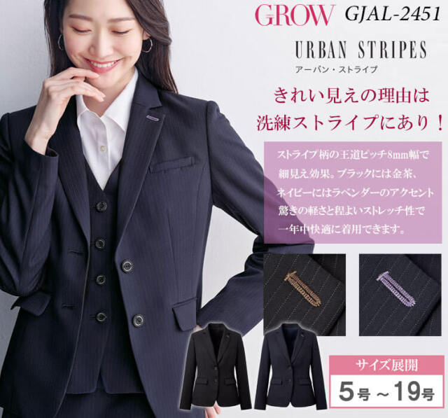 オフィス 事務服 制服 受付 SERVO サーヴォ GROW (グロウ