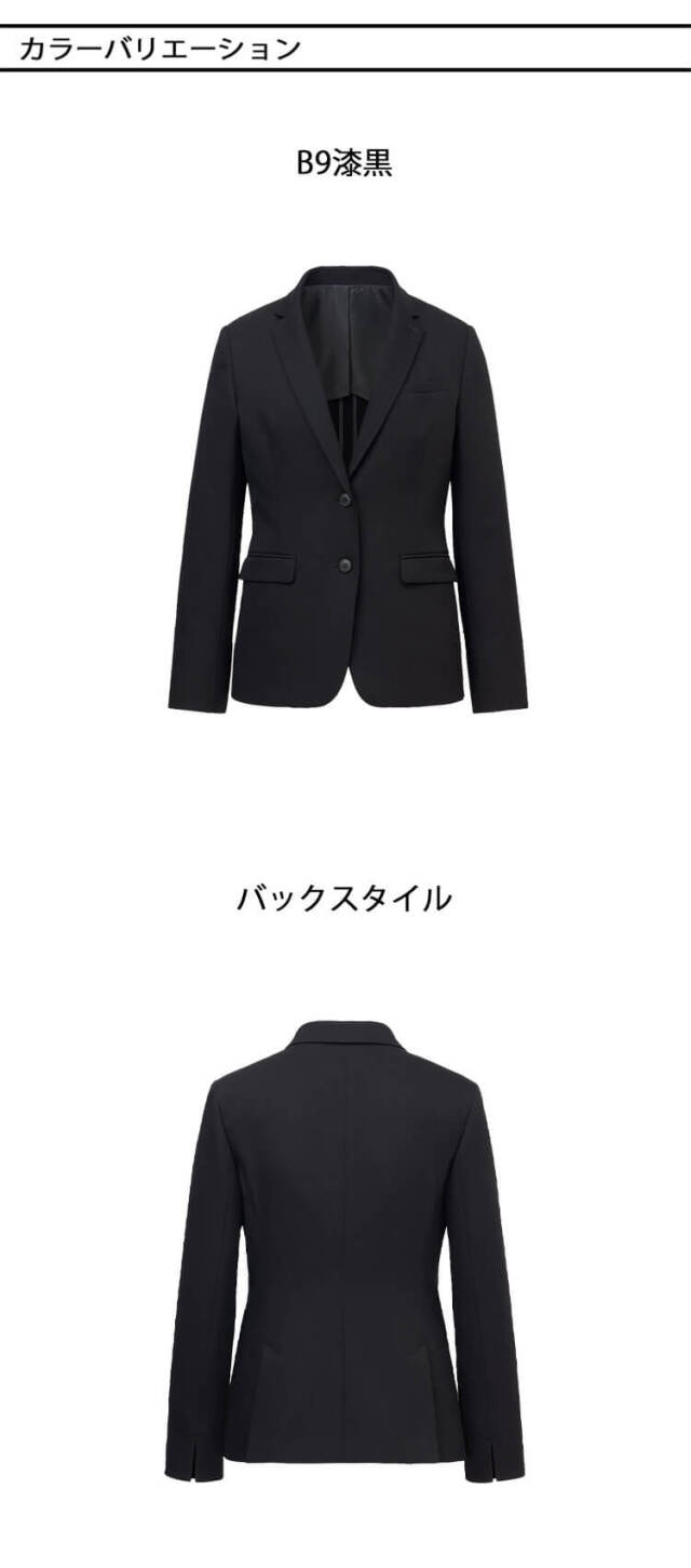 グロウ grow 事務服 