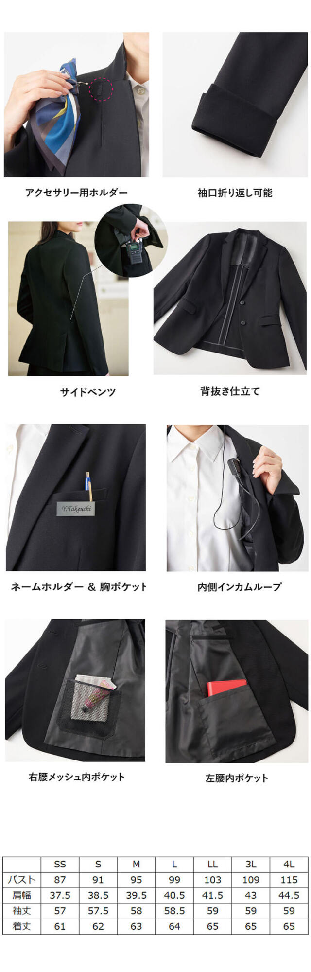 グロウ grow 事務服 