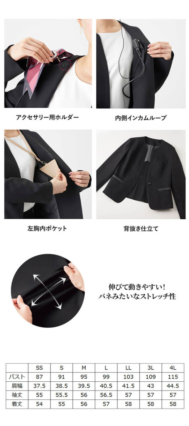 グロウ grow 事務服 