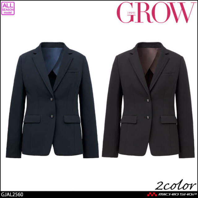 グロウ grow 事務服