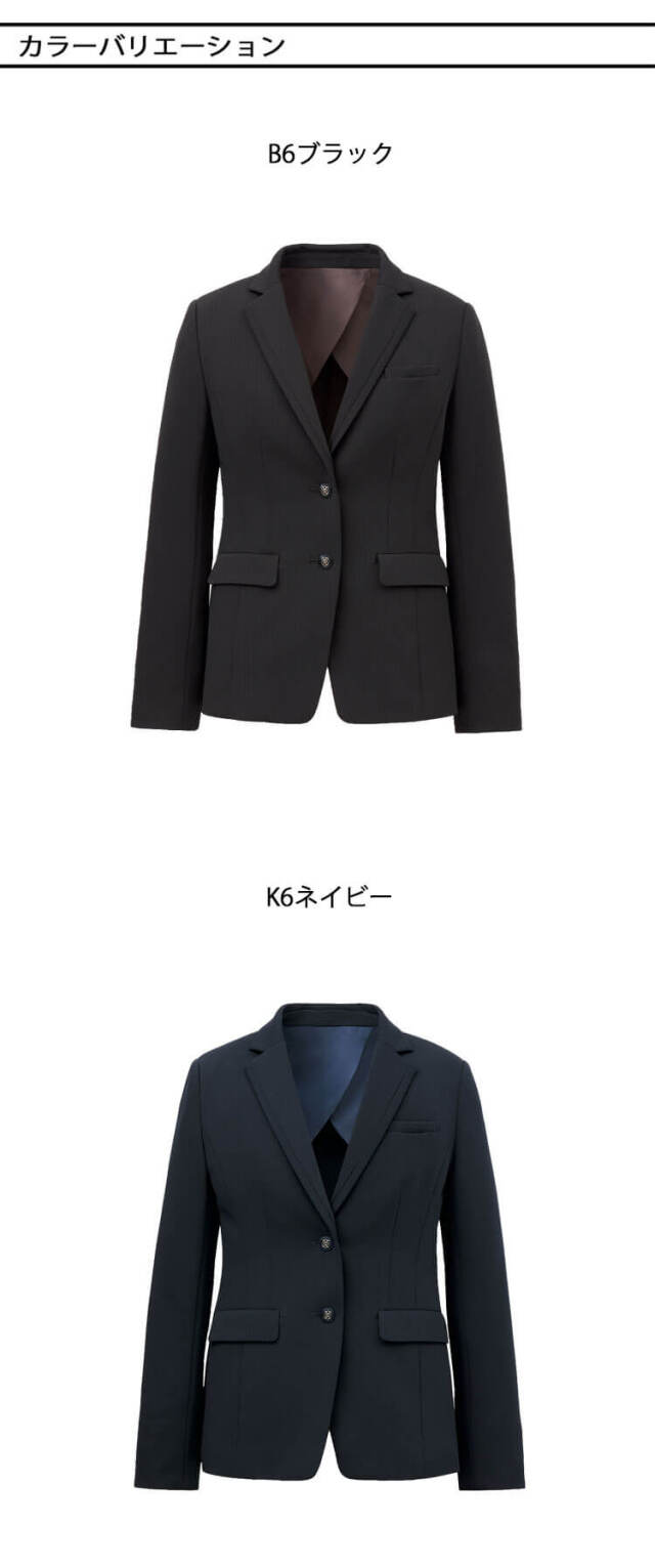 グロウ grow 事務服 