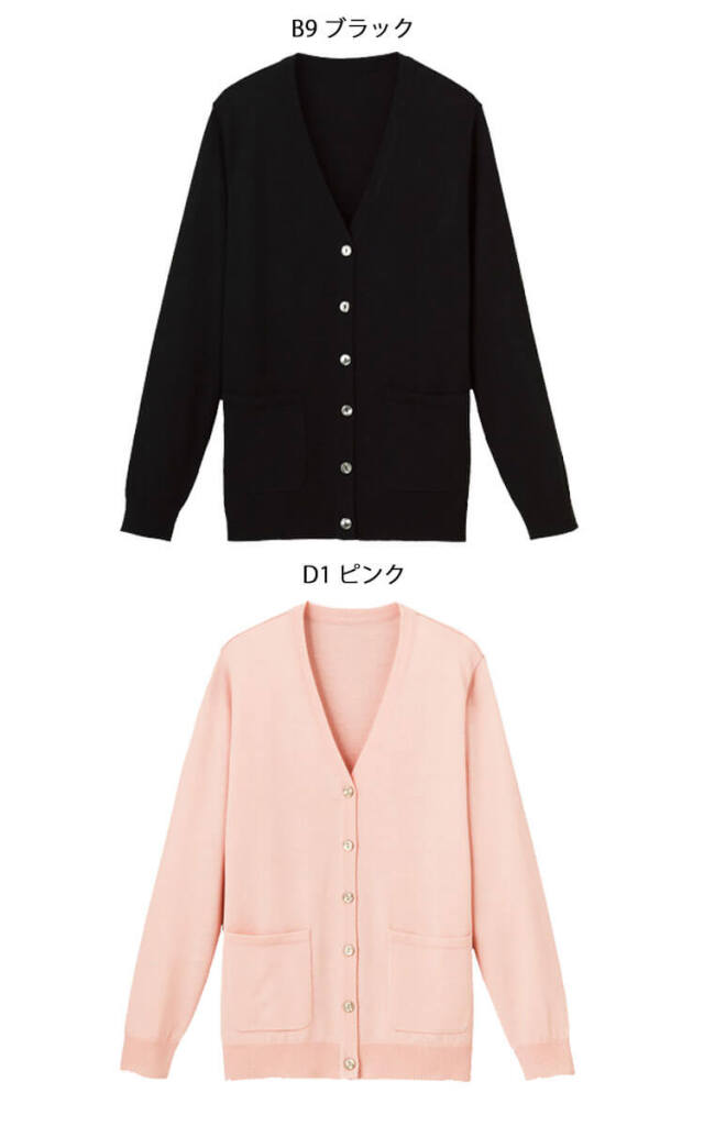 サーヴォ グロウ ｇｒｏｗ 可愛い 制服 ユニフォーム 