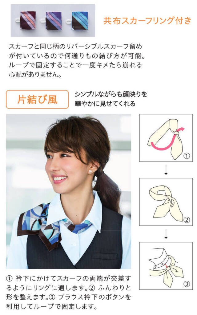 グロウ サーヴォ 制服 事務服 オフィス ユニフォーム