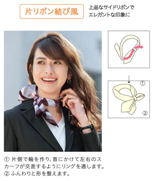 グロウ サーヴォ 制服 事務服 オフィス ユニフォーム