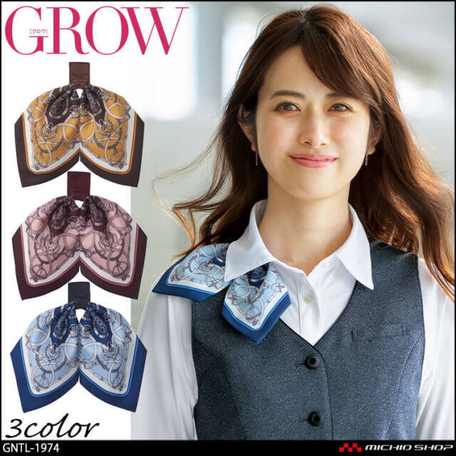 オフィス 事務服 制服 受付 GROW (グロウ) クラシカルベルト