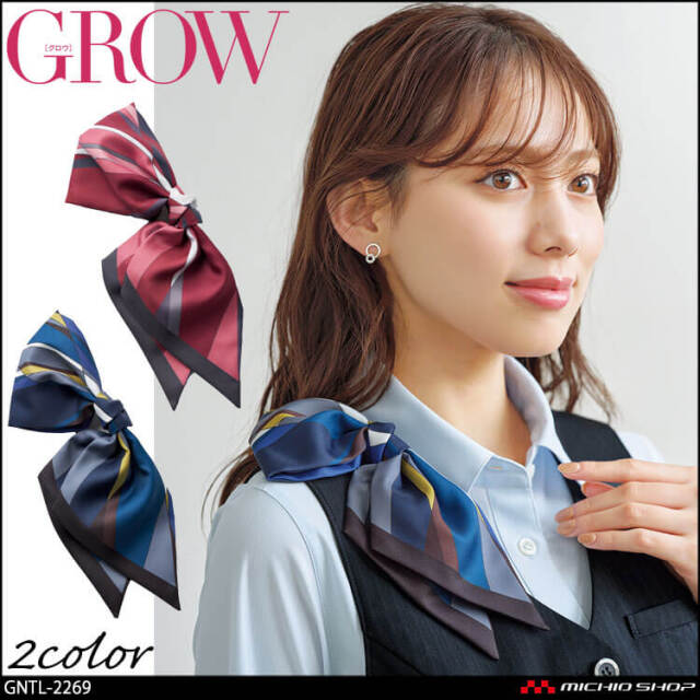 セーラー服 スカーフ スカーフ EAZ762 (ENJOY)｜会社の制服通販