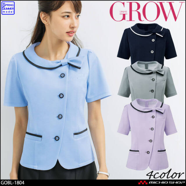 オフィス 事務服 制服 受付 SERVO サーヴォ GROW (グロウ)  春夏 オーバーブラウス GOBL-1804 ソアロンボーダー