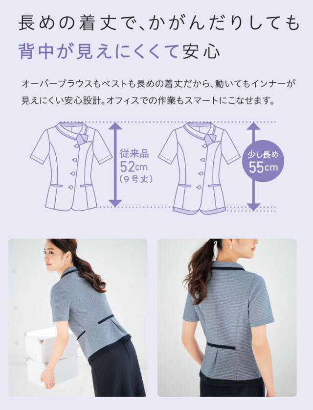 GROW (グロウ) オーバーブラウス GOBL-2004 楽天市場】オーバーブラウス GOBL-2004 5号〜19号 女性用 GROW