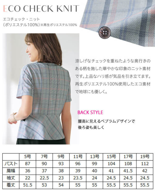 フリー【新品インポートセレクト】高級プリーツ ブルーグラデーションぺフラムスーツ GOODデニムペプラムブラウス/132698｜グローバルワークの