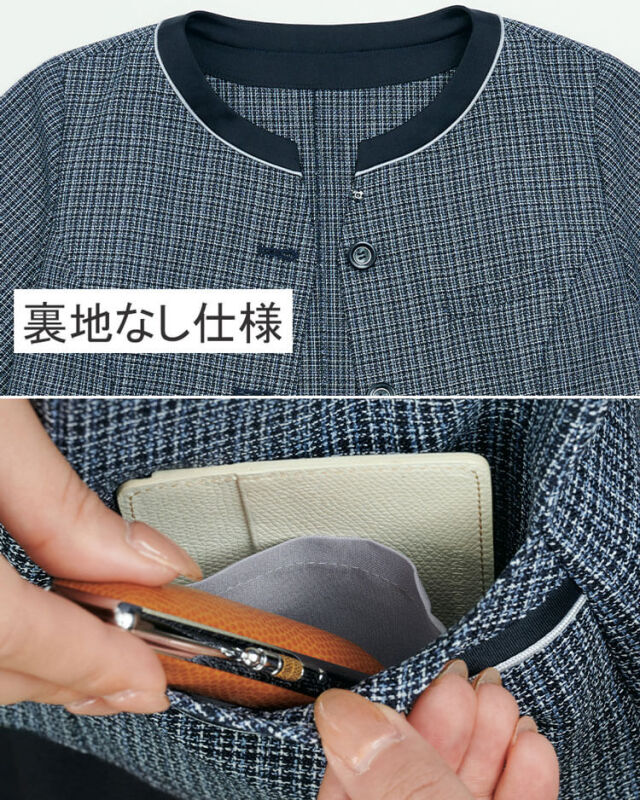 オフィス 事務服 制服 受付 SERVO サーヴォ GROW (グロウ