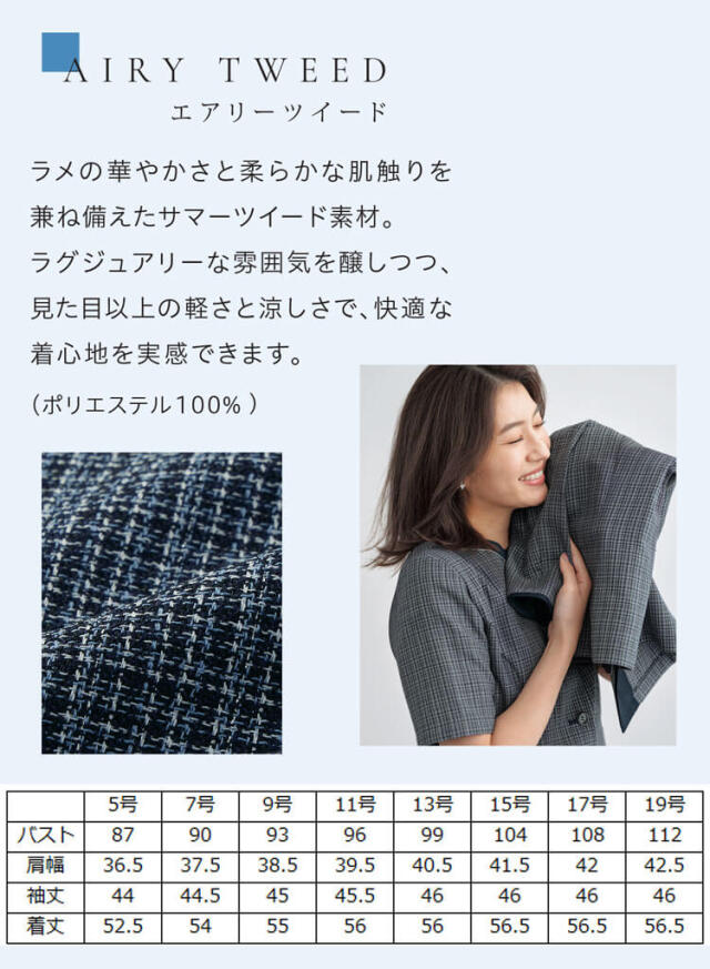 GROW (グロウ) オーバーブラウス GOBL-2405 ヨドバシ.com - グロウ GROW GOBL-2405-K2-05 [GROW 【涼感