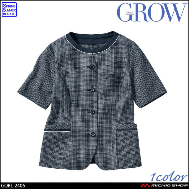 オフィス 事務服 制服 受付 SERVO サーヴォ GROW (グロウ)  春夏 オーバーブラウス GOBL-2406  エアリーツイード オフィス 事務服 制服 受付 SERVO サーヴォ GROW (グロウ) オーバー