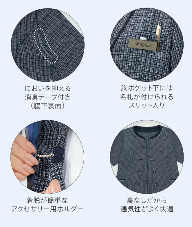 GROW (グロウ) オーバーブラウス GOBL-2406 オフィス 事務服 制服 受付 SERVO サーヴォ GROW (グロウ