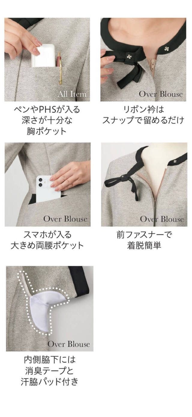 GROW グロウ 半袖オーバーブラウス GOBL-2502 ユニフォーム1.COM 事務服JP オフィスウェア サーヴォ SERVO