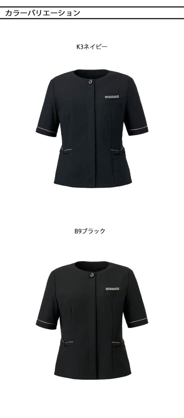 オフィス 事務服 制服 受付 SERVO サーヴォ GROW (グロウ) 半袖