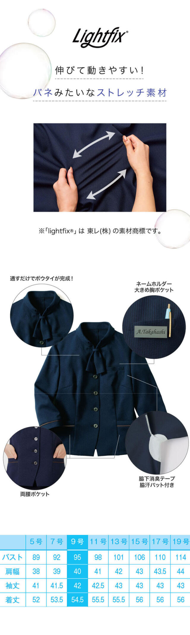オフィス 事務服 制服 受付 SERVO サーヴォ GROW (グロウ) オーバー