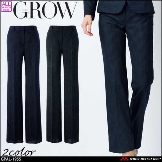 オフィス 事務服 制服 SERVO サーヴォ GROW (グロウ)  パンツ GPAL-1955 オルタニット・ストライプ オフィス 事務服 制服 SERVO サーヴォ GROW (グロウ) パンツ GPAL-1955