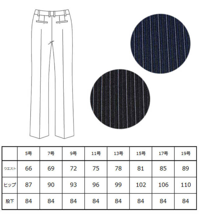 事務服 制服 オフィス ユニフォーム 可愛い