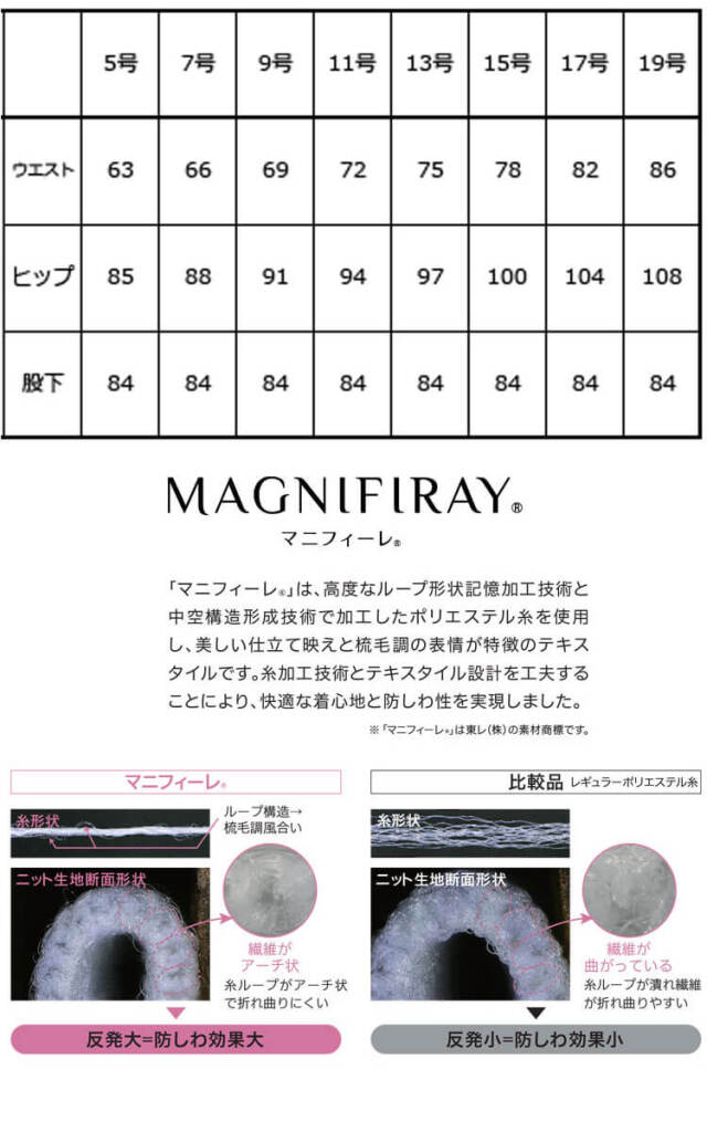 事務服 制服 オフィス　ユニフォーム 可愛い レディース