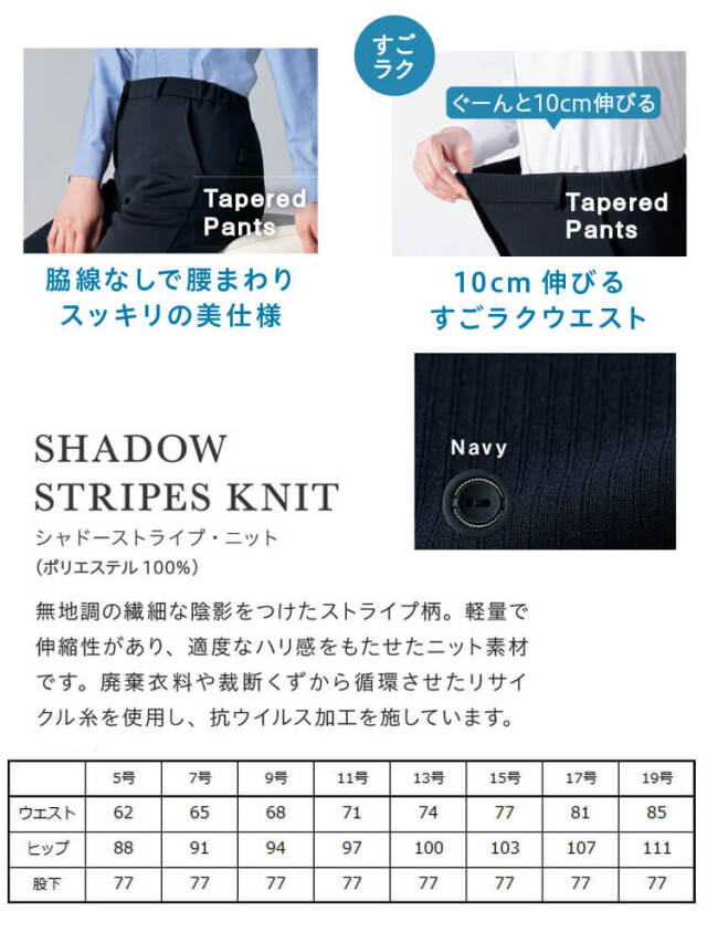 おしゃれ 制服 可愛い 事務服 オフィス