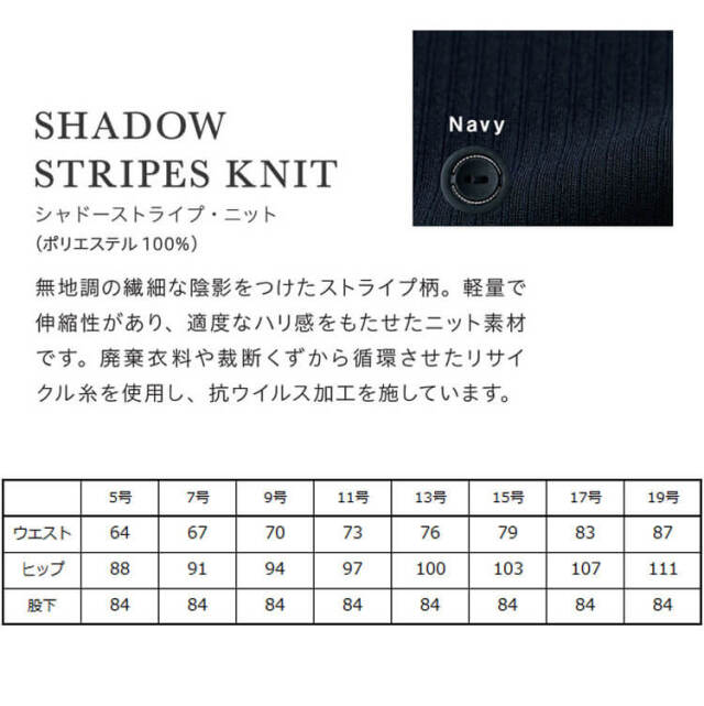 おしゃれ 制服 可愛い 事務服 オフィス