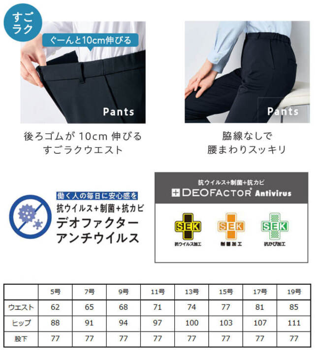 おしゃれ 制服 可愛い 事務服 オフィス