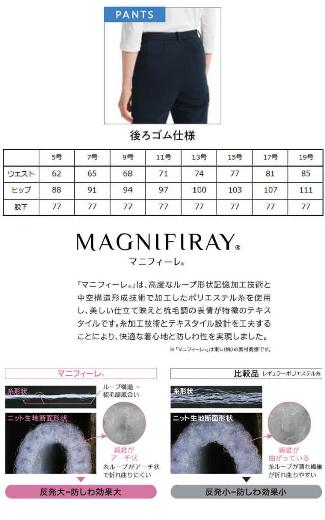 事務服 制服 オフィス　ユニフォーム 可愛い レディース