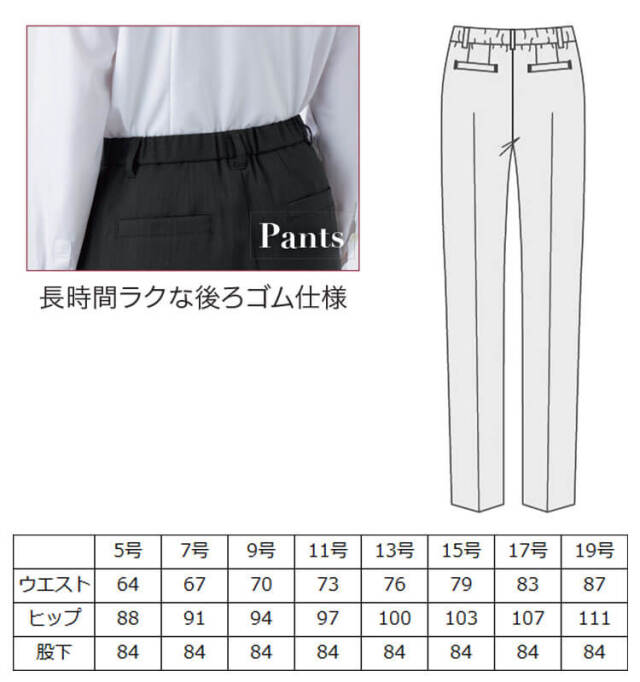 グロウ 制服 事務服 仕事 ユニフォーム 可愛い