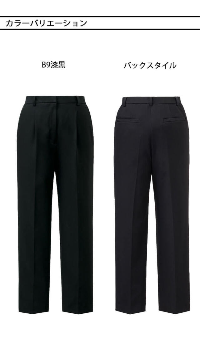 グロウ grow 事務服 