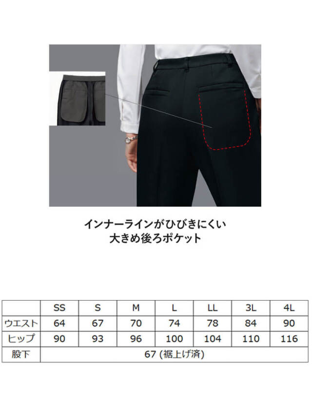 グロウ grow 事務服 