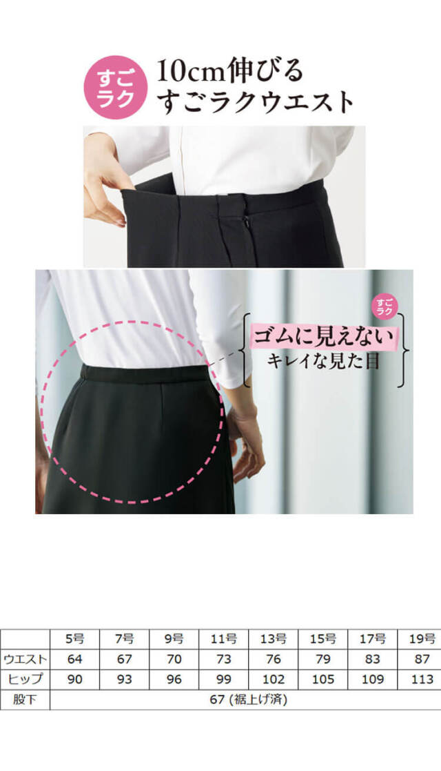 オフィス 事務服 制服 接客 受付 SERVO サーヴォ GROW (グロウ) すご