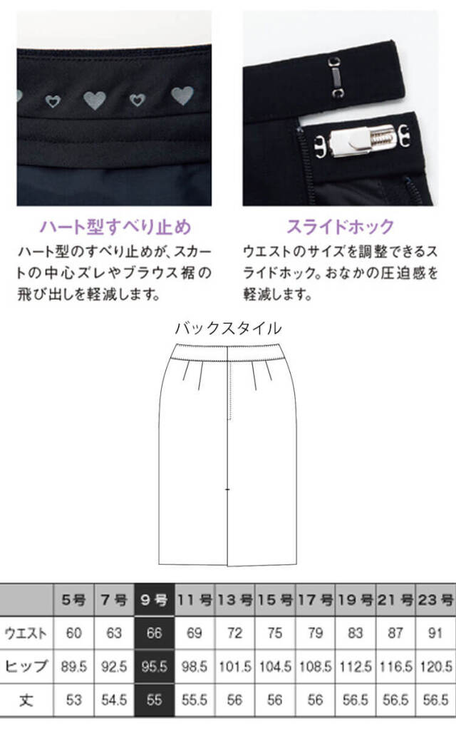 事務服 制服 オフィス ユニフォーム 可愛い