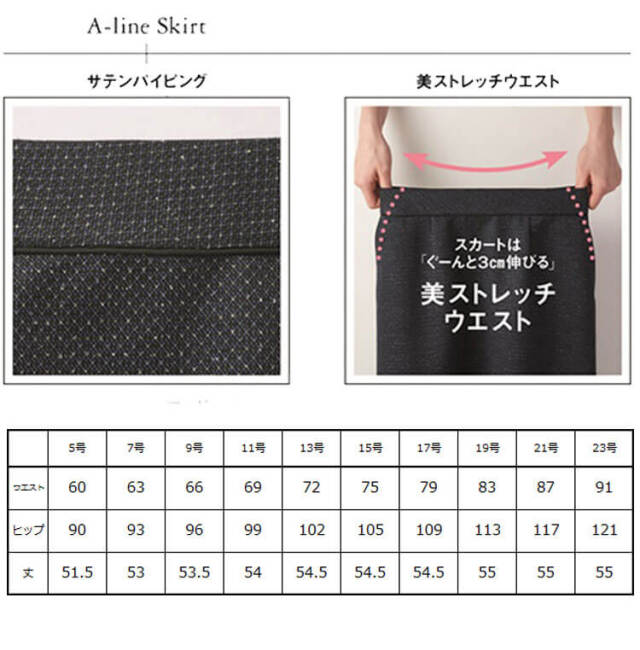 事務服 制服 オフィス　ユニフォーム 可愛い レディース