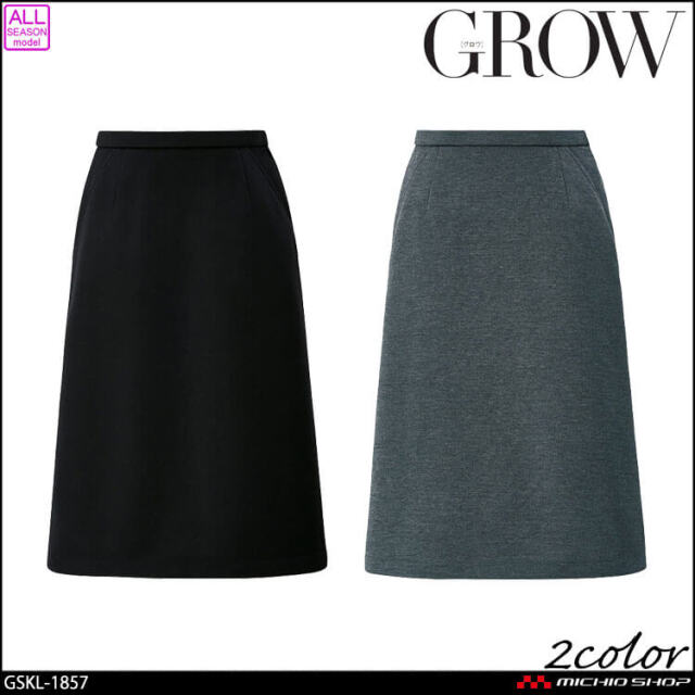 サーヴォ] オフィス 事務服 制服 GROW (グロウ) パンツ GPAL-1859